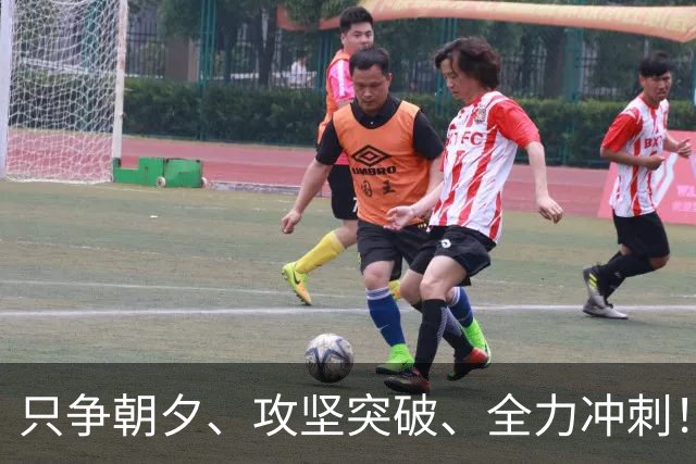 只争朝夕、攻坚突破、全力冲刺！市委季度工作会议举行，陈吉宁作工作点评